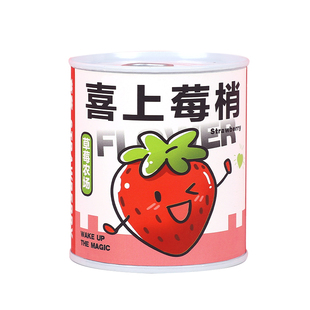 幼儿园儿童礼物小学生植物罐头伴手礼种植盆栽绿种子盲盒奖励品