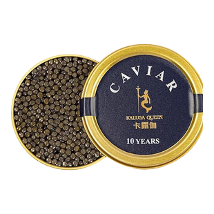 卡露伽尊享级10年俄罗斯衢州鱼子酱俄罗斯鲟鱼籽酱30g高端戛纳