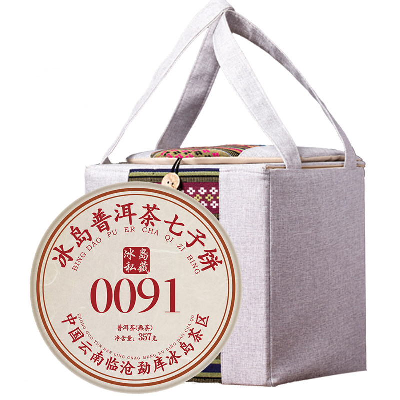 冰岛0091普洱熟茶买7送1饼