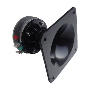 飞乐发烧4寸外销号角高音喇叭 搭配中音低音全频喇叭音响箱扬声器