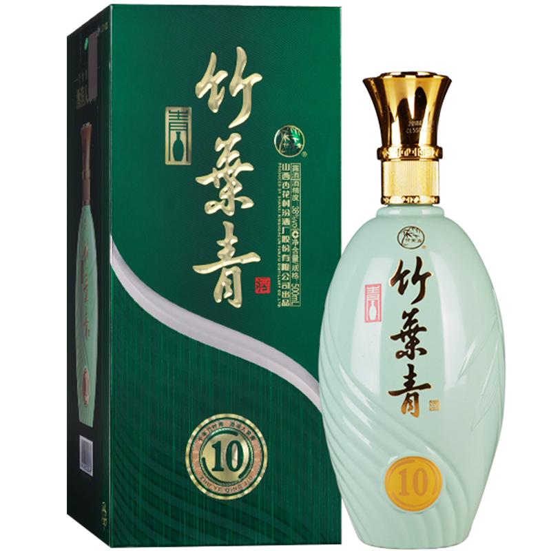 【禮宴必備】青瓷10竹葉青酒38度500ml單瓶露酒禮盒裝山西杏花村
