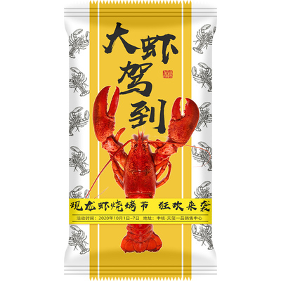 一次性湿巾定制可印logo