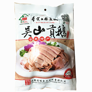 吴山贡鹅安徽合肥特产袋装真空卤味老鹅新鲜肉类熟食小吃包河发货