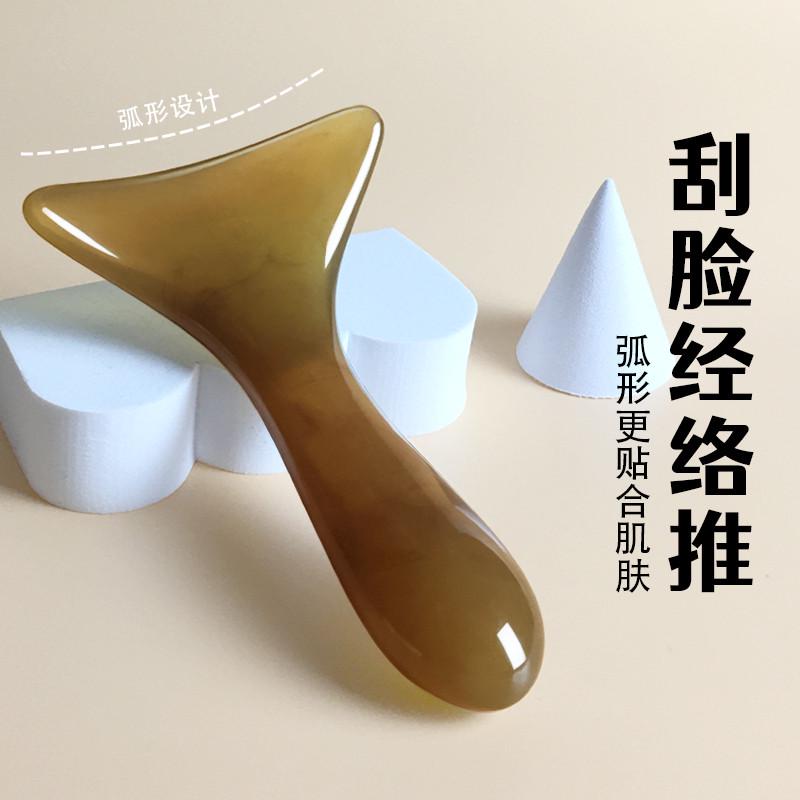 面部刮痧板颈部刮脖子淋巴神器颈纹脸部专用工具经络疏通全身通用