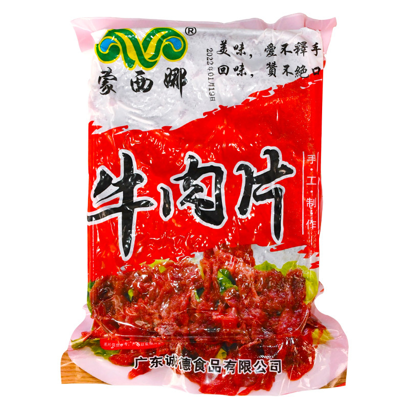 整箱蒙西娜牛肉片商用腌制牛肉片