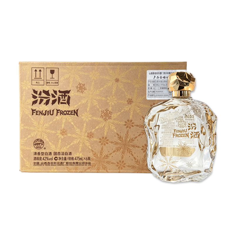 42度冰雪汾酒475ml光瓶