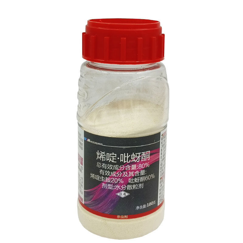 80%烯啶吡蚜酮 干悬浮烯啶虫胺 吡蚜酮 稻飞虱 农药杀虫剂100克