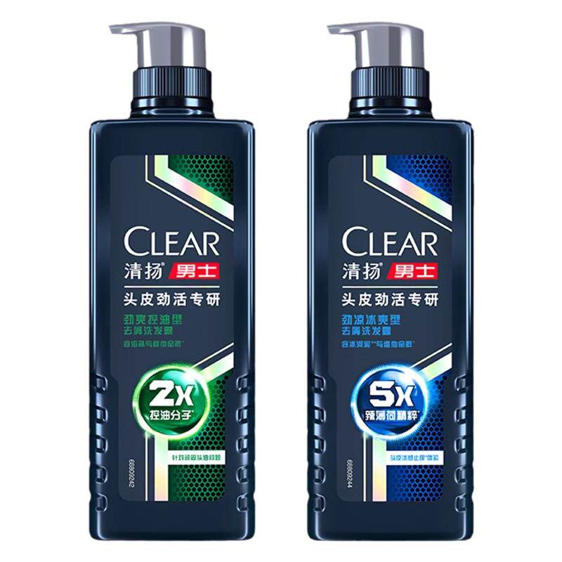 清扬洗发水露男士专用劲能瓶去屑止痒清爽控油蓬松洗头膏正品官方