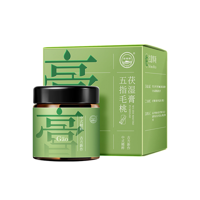 珍宝岛五指毛桃茯苓膏伏湿膏古法蒸制草本茯湿膏官方旗舰店