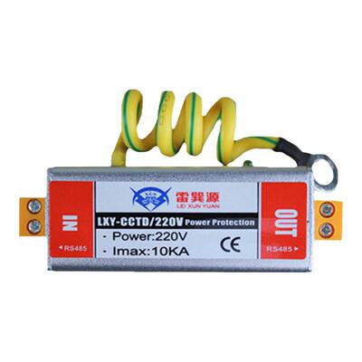 视频监控电源防雷器