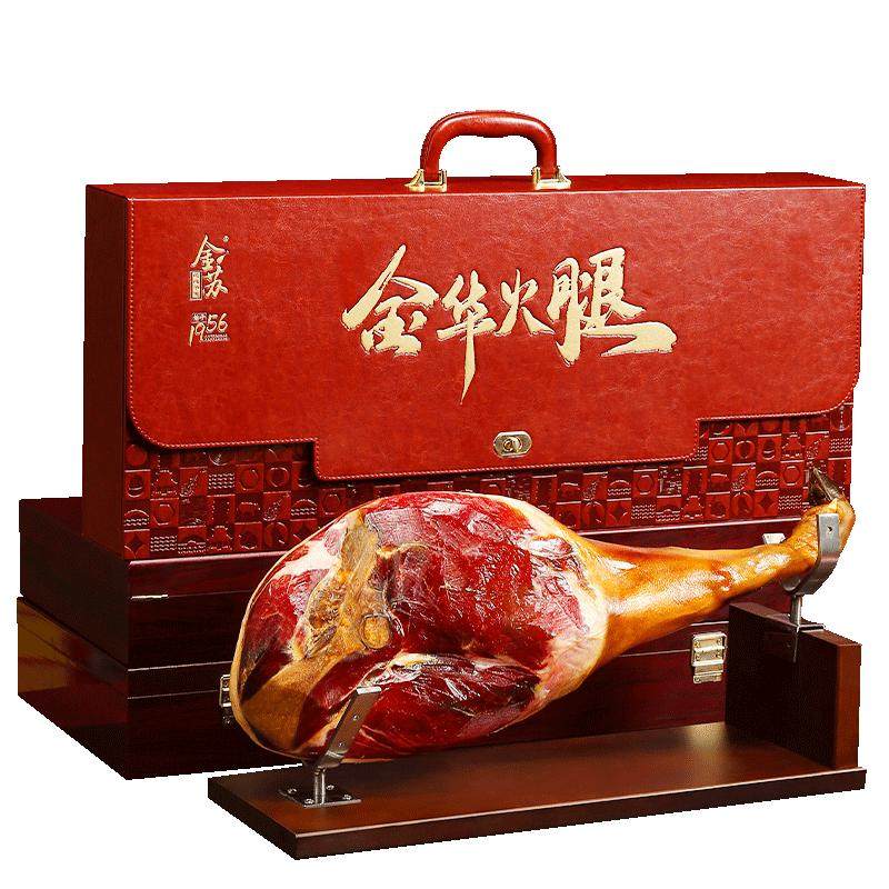 金华火腿整只腿礼盒食品官方旗舰店过新年货春节日皮质送礼品长辈