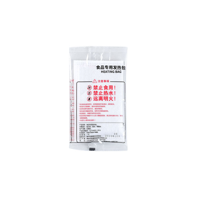 食品发热包不用火电烹饪美食