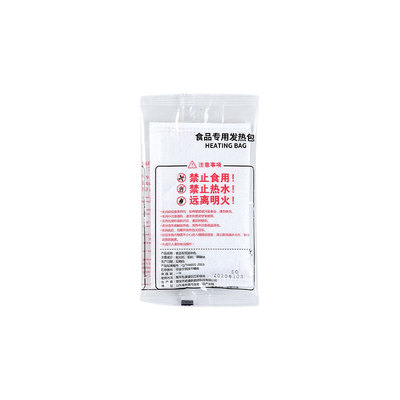 食品发热包不用火电烹饪美食