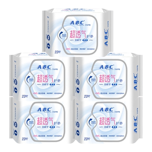 ABC护垫女卫生巾163mm透气清凉舒爽型超薄棉柔劲吸22片5包K25