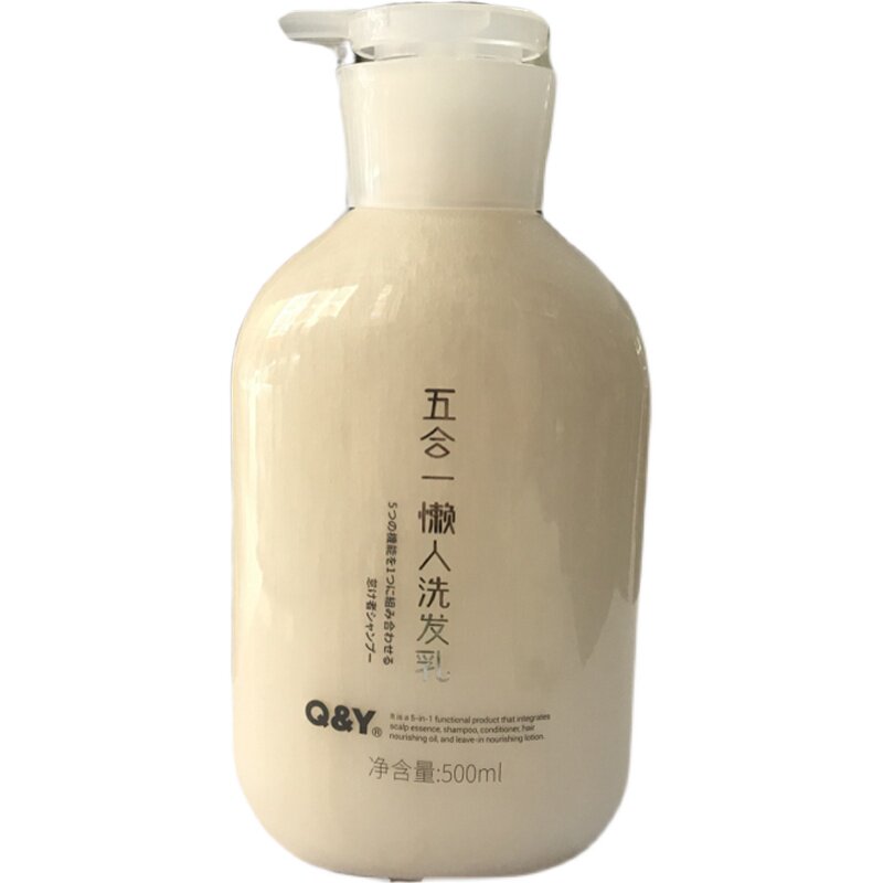 香港琴叶五合一懒人发乳修护开叉