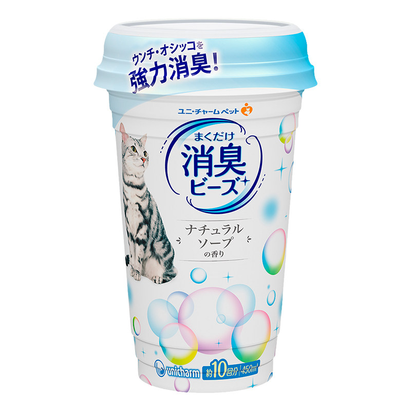 佳乐滋进口消臭珠猫砂盆猫厕去异味除臭香珠清新空气安全除臭剂