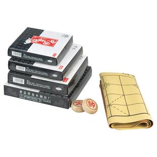 象棋中国象棋带棋盘小学生大号实木棋子送礼全套便携木象棋象棋盘