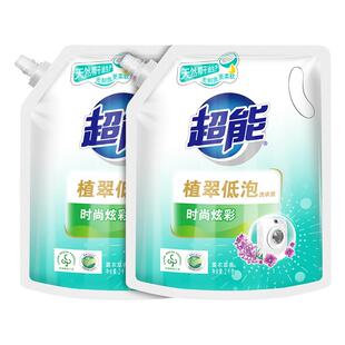 超能洗衣液2kg袋装鲜艳亮丽薰衣草香袋装补充装家用实惠装整箱批