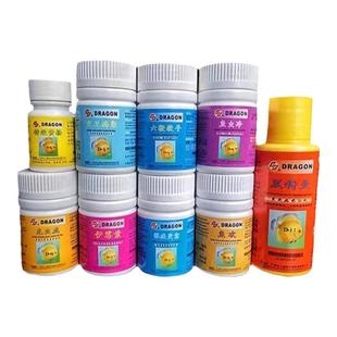 包邮龙牌鱼药六鞭杀手交叉感染鱼虫净伊霉素鱼欢黑特灵七彩鱼药品