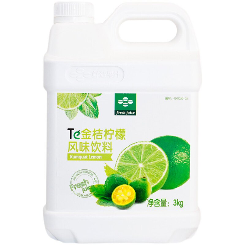 鲜活金桔柠檬汁浓缩风味饮料