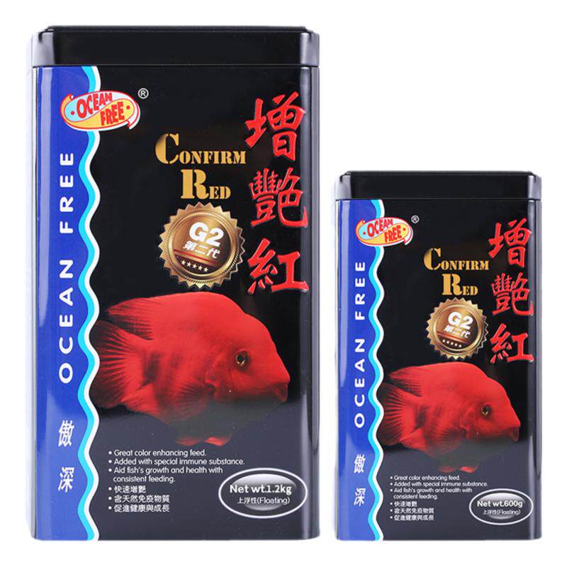 仟湖傲深增艳红血鹦鹉鱼饲料稳定红发财红元宝财神鹦鹉鱼饲料鱼食