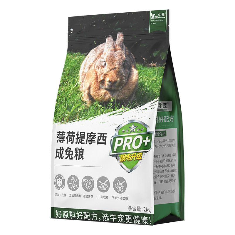 牛宠薄荷益生菌兔粮成兔粮幼兔粮侏儒兔兔子饲料美毛粮食膨化主粮