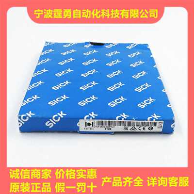 议价全新原装德国SICK西克WFM30-40P121槽型光电传感器6037823现
