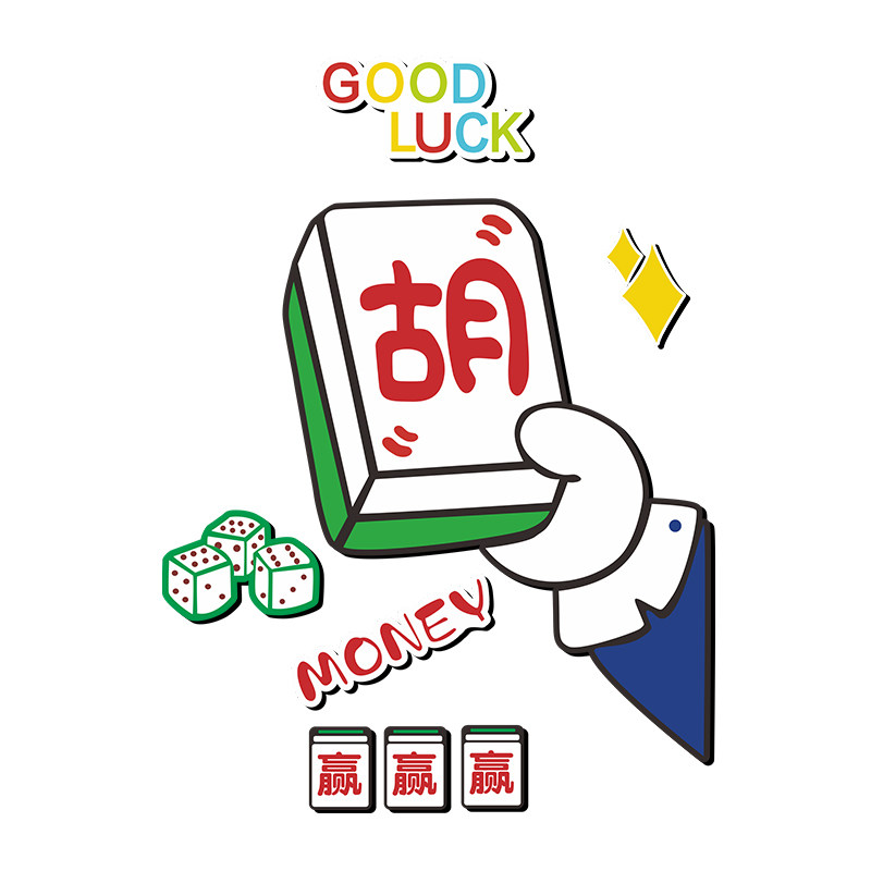 网红麻将馆装饰物品棋牌室主题包房文化墙面创意布置3d立体墙贴画