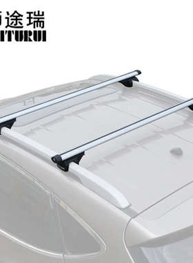 汽车行李架横杆车顶架通用车顶行李架行李框行李箱车载5708横杠