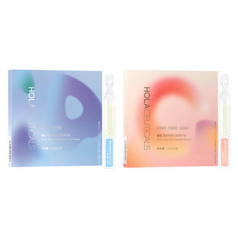 Hola/赫拉次抛精华液烟酰胺补水保湿嘭弹肌肤精华旗舰官方正品