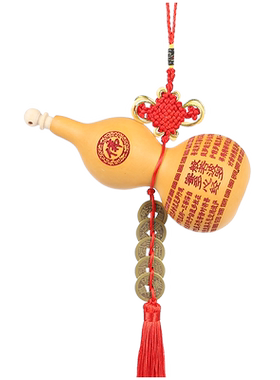 五帝钱天然葫芦摆件开口门对门