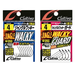 日本OWNER欧娜带挡草WACKY钩鲈钓面条虫软饵neko钓组倒钓专用钩