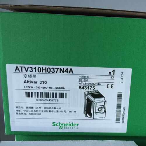 议价ATV310H037N4A施耐德0.37kw变频器三相380V原装质保ATV310H03