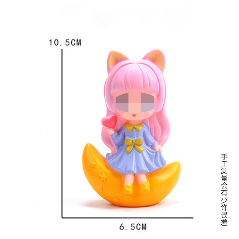 星河月亮美少女香蕉公主蛋糕装饰