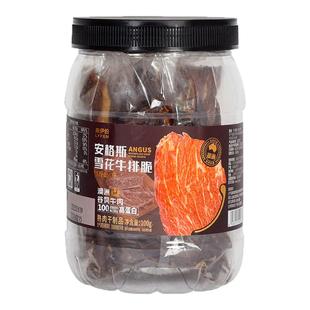 来伊份安格斯雪花牛排脆100g澳洲谷饲牛肉零食小吃休闲办公室零嘴