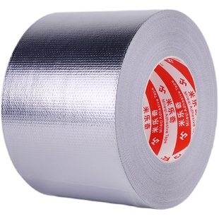 加厚玻纤铝箔胶带自粘水管管道保温隔热锡纸锡箔暖气管补漏油烟机管热水器管密封防水阻燃胶布耐高温加长50米