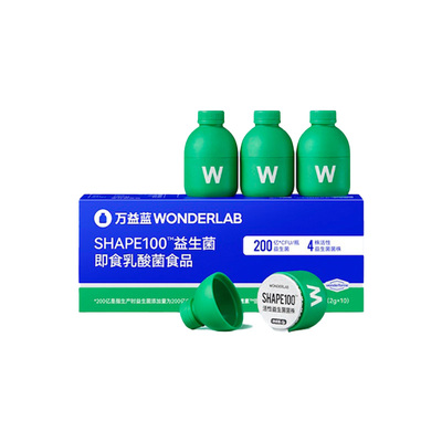 万益蓝益生菌粉小绿瓶S100