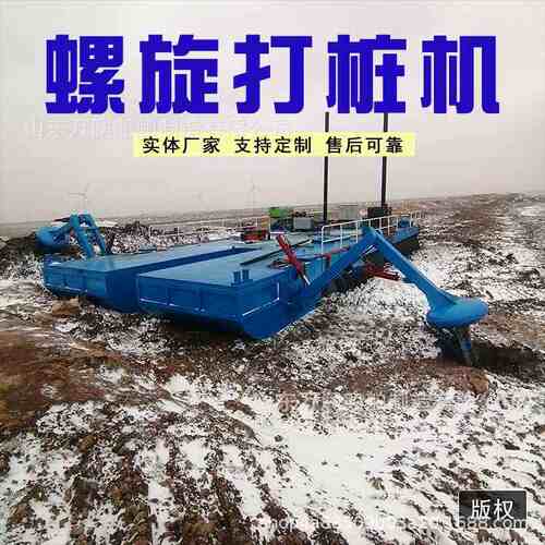 水草清除设备 水陆两栖螺旋推进车 滩涂沼泽打桩机械螺旋打桩平台