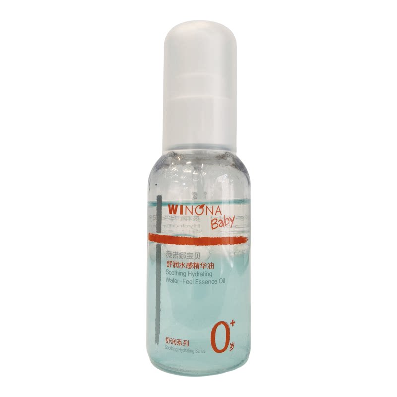薇诺娜宝贝舒润水感精华油50ML