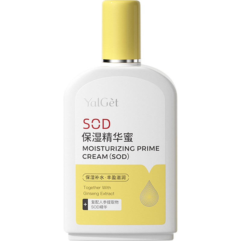 （买1送2）雅丽洁SDO精华蜜100ml