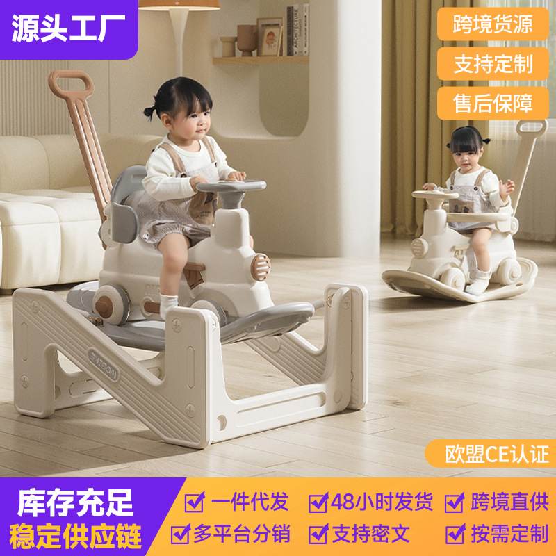 室内多功能防侧翻玩具儿童周岁摇摇1宝宝婴儿岁三合一马生日礼物