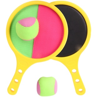 儿童粘靶球吸盘球黏球拍亲子互动抛接球幼儿园粘粘球户外运动玩具