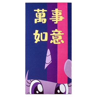 可爱卡通利是封小马宝莉红包袋大中号2026马年过年小孩压岁红封包