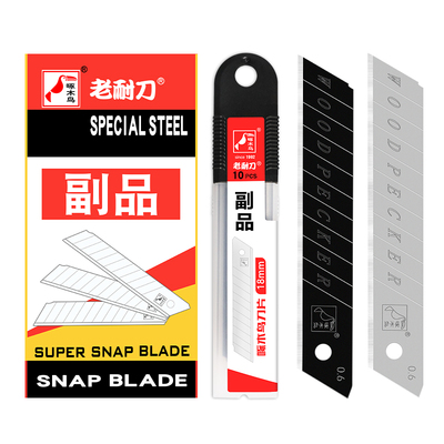 啄木鸟副品18mm重型裁纸美工刀片