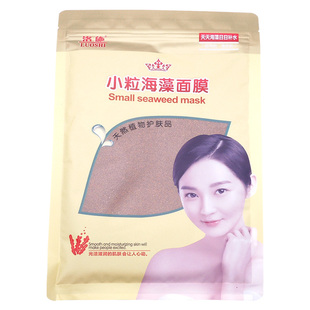 洛施细小颗粒海藻面膜袋装泥天然植物护肤补水美容院专用保湿正品
