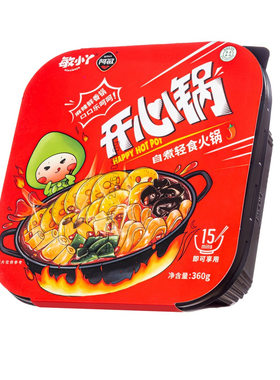 阿敏国产自热小火锅蔬菜锅开心锅