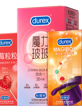 【情趣合集】杜蕾斯避孕套凸点螺纹礼盒魔力玻玻安全套官方旗舰店