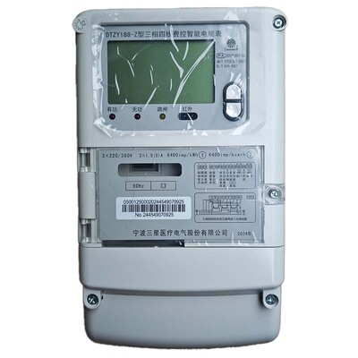 宁波三星三相四线智能电度表380V