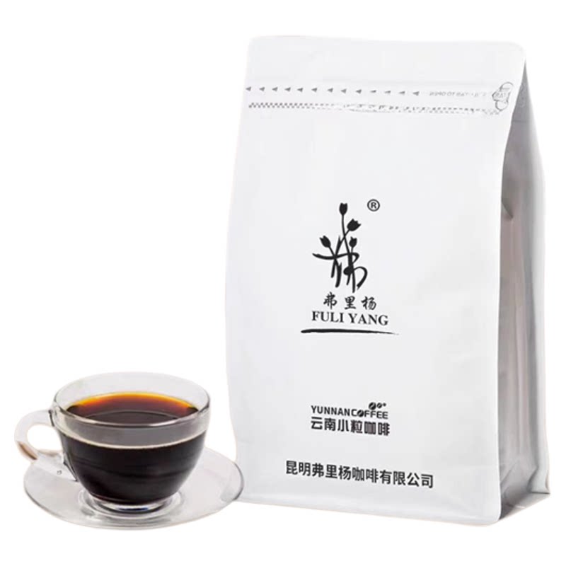弗里杨 精品手冲咖啡豆 5种风咖啡豆