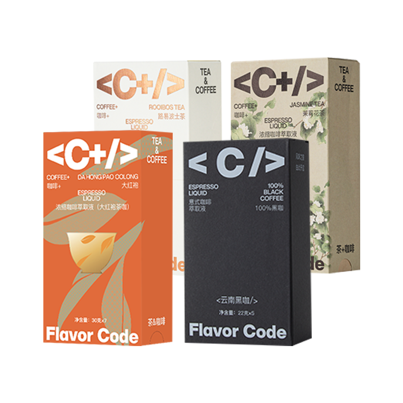 【茶咖4盒】疯味代码咖啡浓缩液茶咖茉莉花茶大红袍黑乌龙0糖0脂